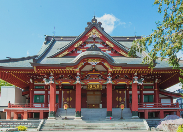 １番 眞久寺